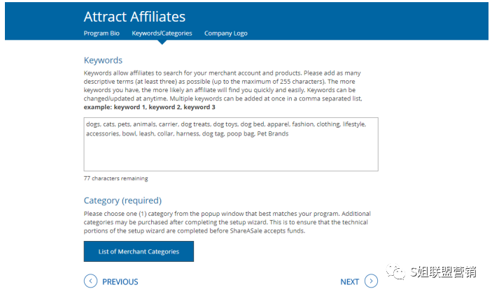 【开户指南】独立站联盟营销中的大众宠儿ShareAsale开户实操教程