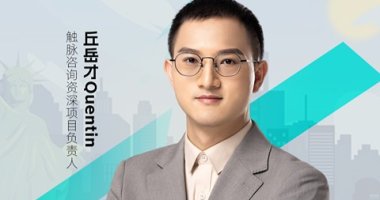 如何使用Google Analytics 4 进行精细化数据分析