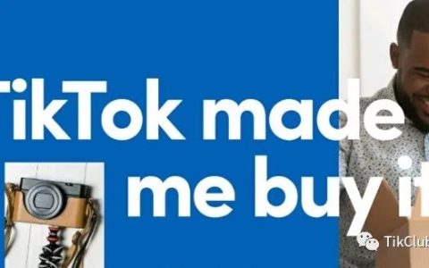 TikTok美国本土店：抢占美区流量？保姆级注册6步骤＋注意事项无保留分享！