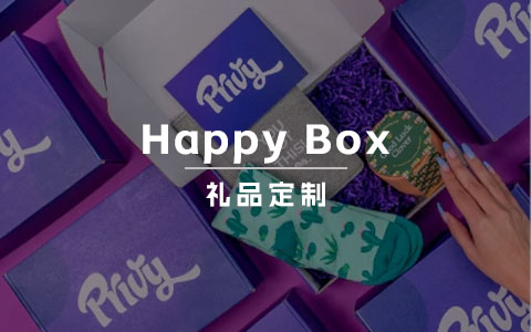 【Happy Box】和失恋闺蜜一起创办DTC品牌，年销翻十倍