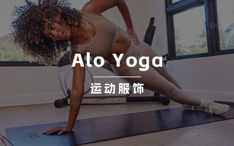 Alo Yoga 7/8的價格推薦- 2024年3月