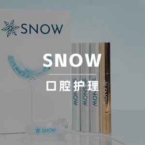 单年销售额破亿！超1300万人购买！DTC品牌SNOW凭什么被称为口腔护理界的苹果？