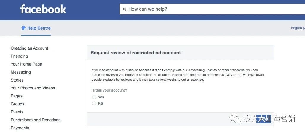 Facebook广告账户被封禁？了解主要原因和避免方法！