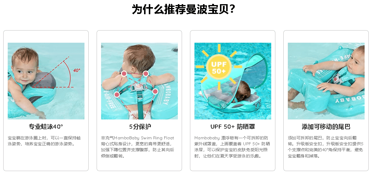 堪称夏日泳池带娃神器，这款“中国造”的婴儿游泳花车在海外大受好评