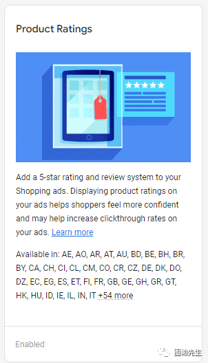 一文超实用解读谷歌广告商品评分和卖家评分
