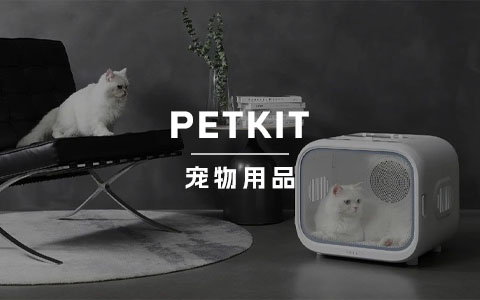 科技+宠物的无限可能：PETKIT独立站打法拆解