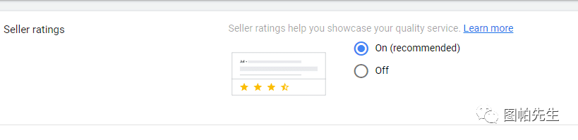 一文超实用解读谷歌广告商品评分和卖家评分