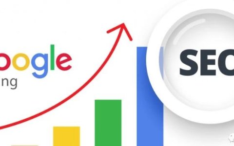 谷歌SEO需要多久才会有效果?