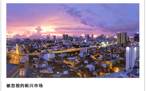 菲律宾：热土还是荒地？