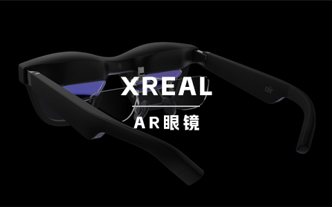 从初创到霸主：XREAL如何主宰全球消费级AR眼镜行业？
