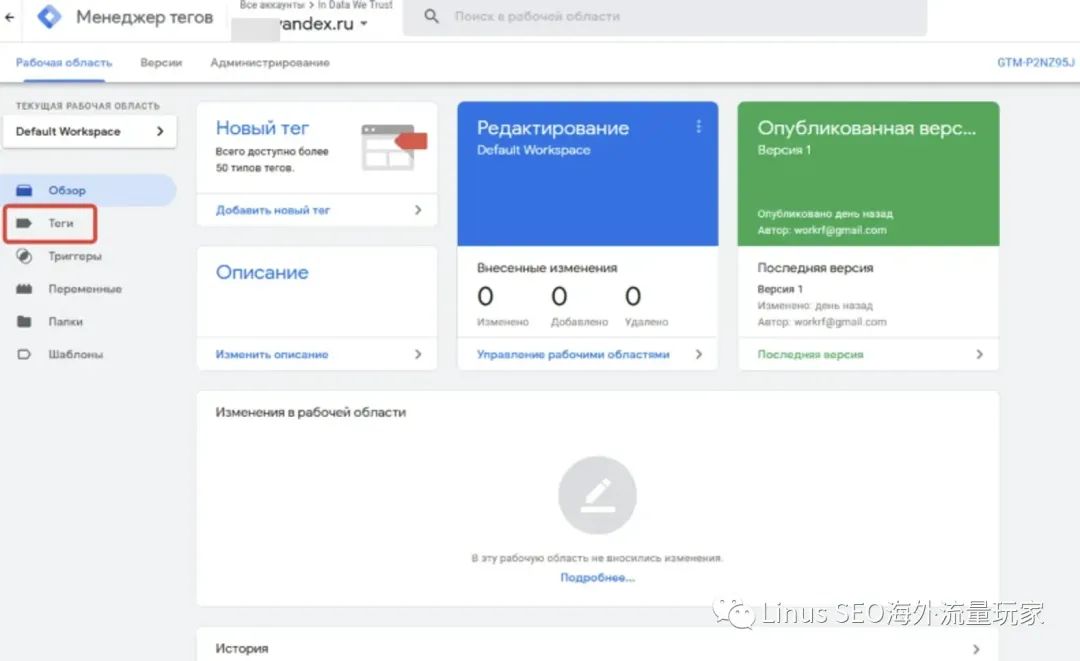 Yandex SEO和Google SEO有啥区别？你必须要了解的一些事儿（5000字长文）