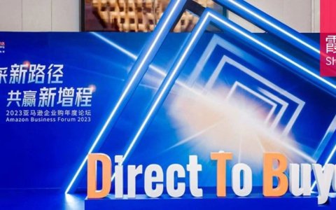 制造商如何突围？跨境电商DTB打开新蓝海