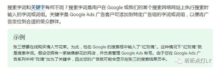 为什么通读Google Ads官方帮助文档是必修课？