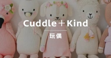 小众玩偶品牌分析，Cuddle＋Kind如何用公益与商业连接全球千万儿童？