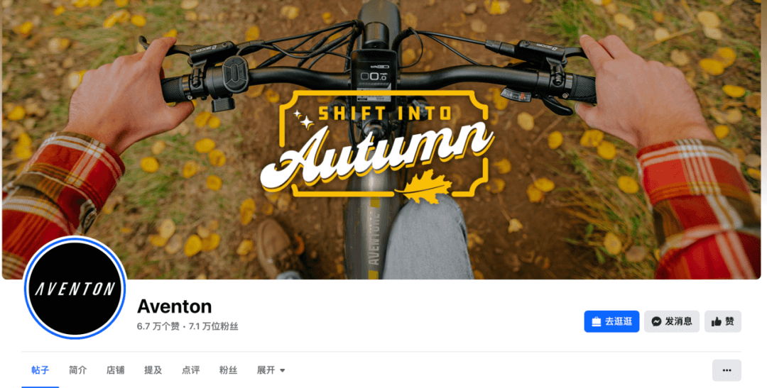 估值近6亿美元，Aventon如何成为E-Bike头部品牌？