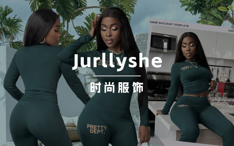 跨界孵化：假发出海龙头Unice如何成功打造快时尚新品牌Jurllyshe？