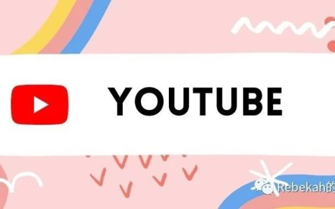 终于加入了YouTube 合作伙伴计划！！