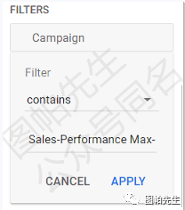 Pmax广告如何避免流量去到非产品页