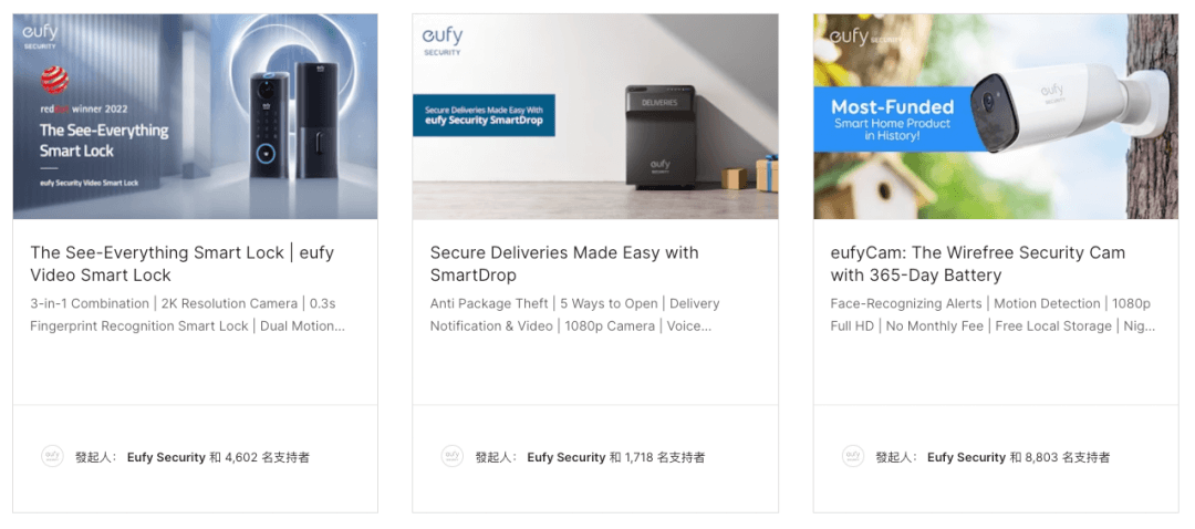 案例｜近百万流量的独立站，eufy是如何从“新品”走向“爆品”？