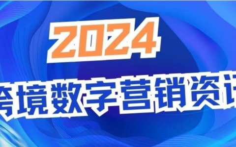 EP.35 | YouTube购物功能升级