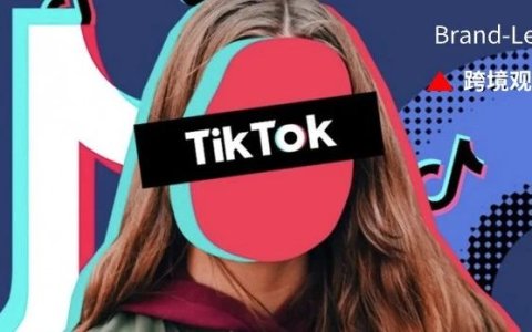 TikTok爆品密码是什么？卖点可视化！