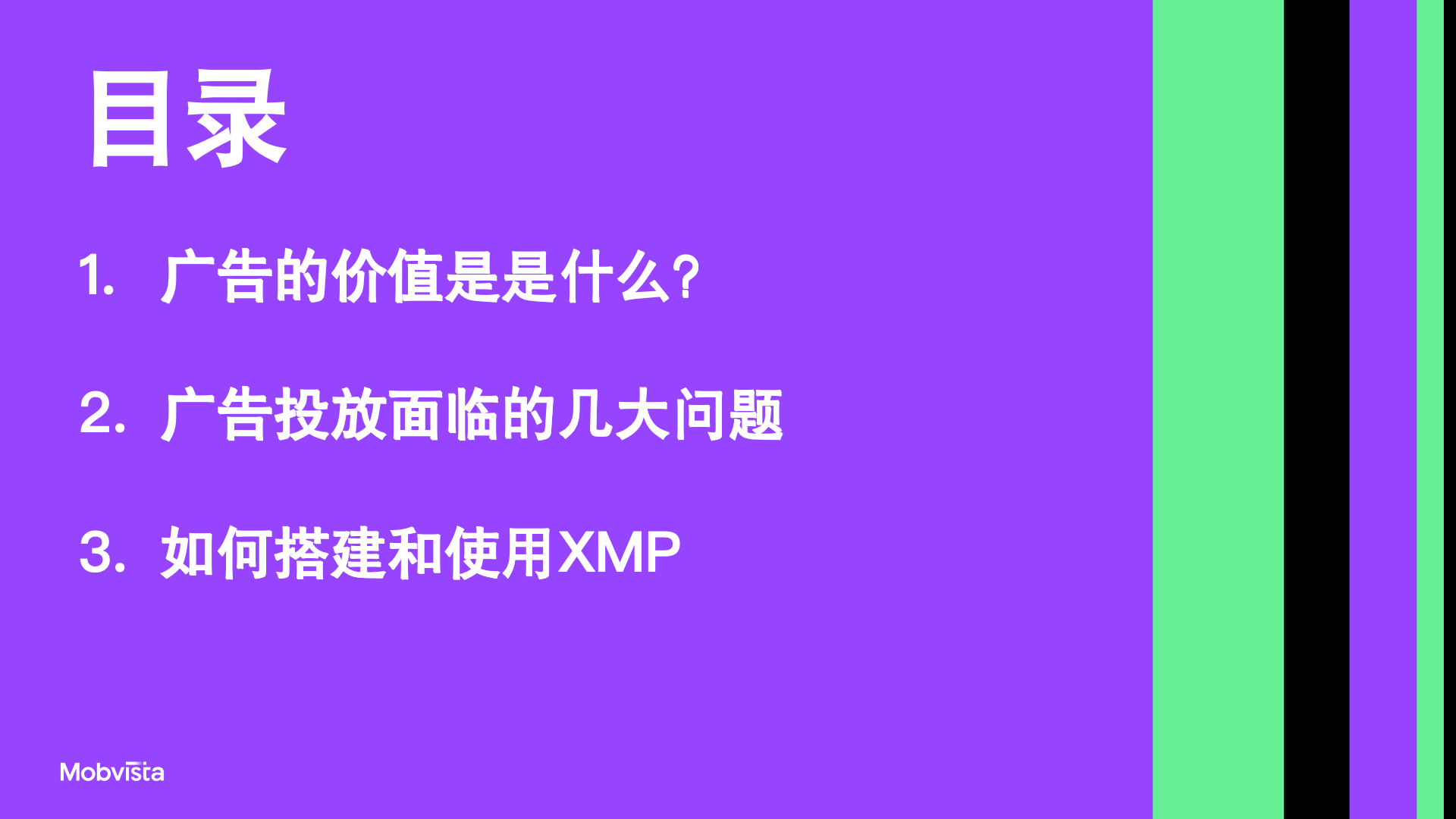 优化广告投放工作流，有效提升广告ROI