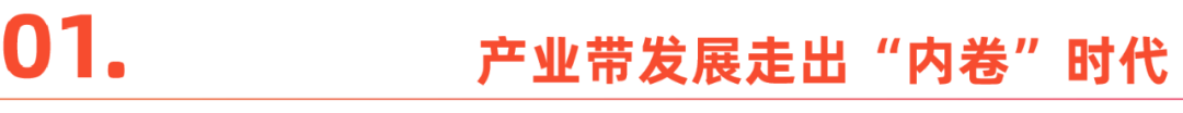 从乡村作坊到全球大卖，洛阳庞村产业带如何弯道超车？