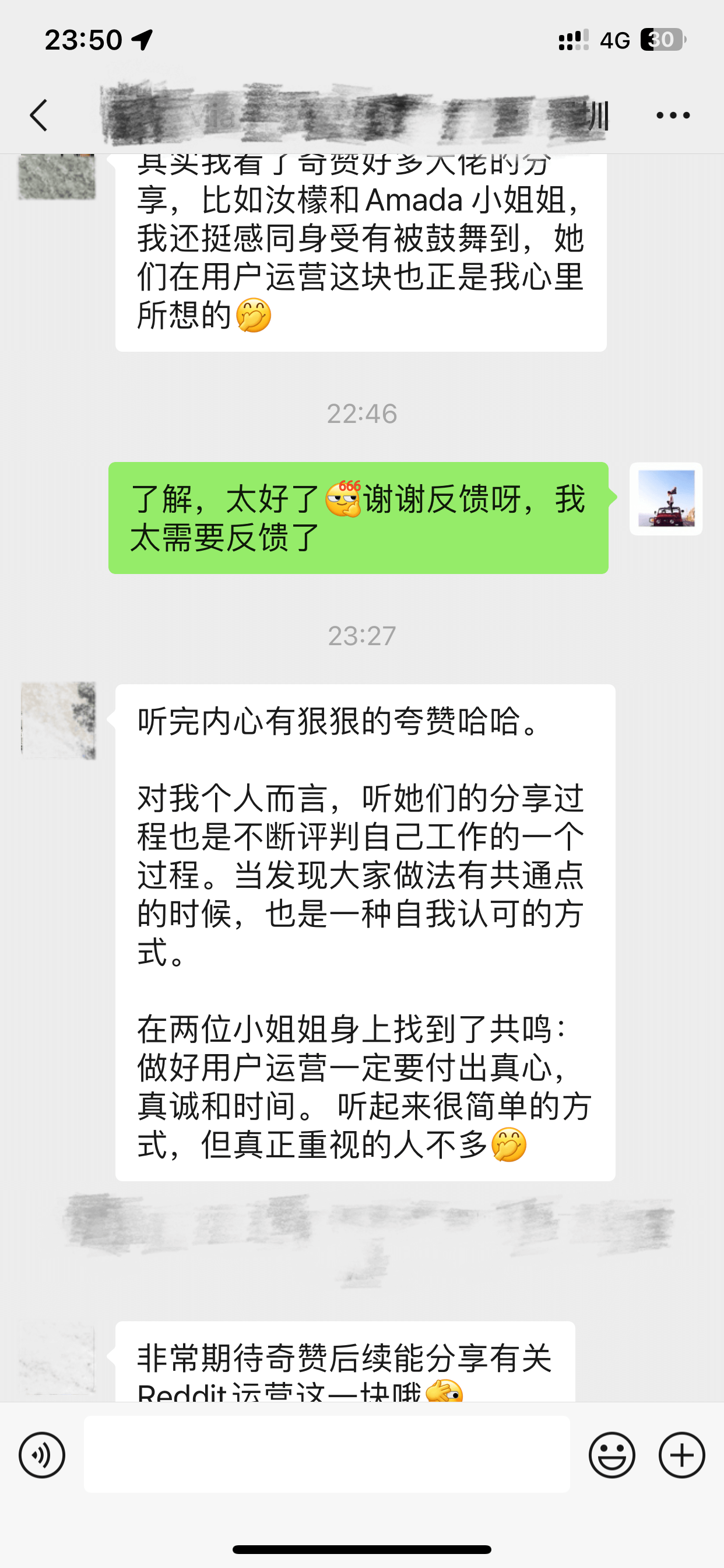 居然有人说我们的大课嘉宾有问题