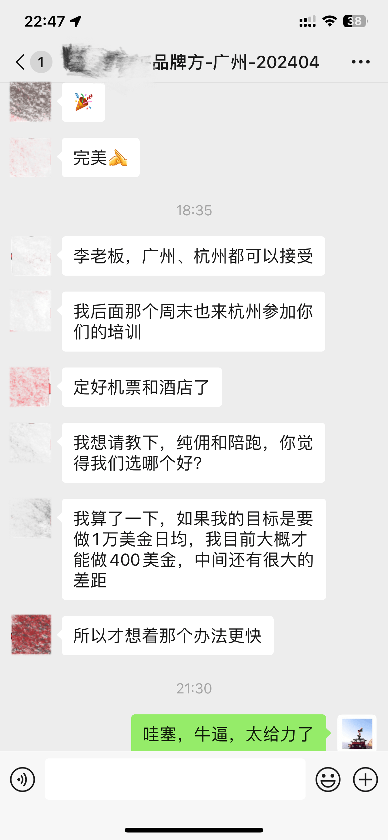 居然有人说我们的大课嘉宾有问题