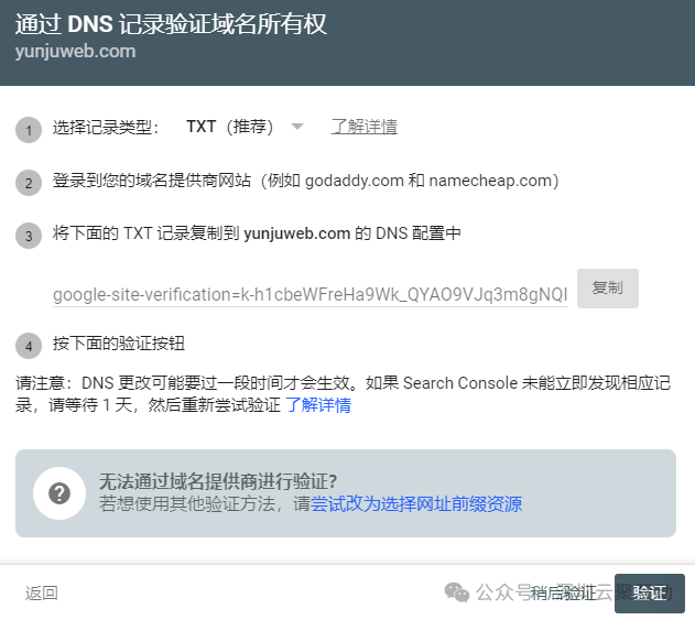 利用 google search console 工具优化SEO，这篇文章讲全了，5000字长文，收藏