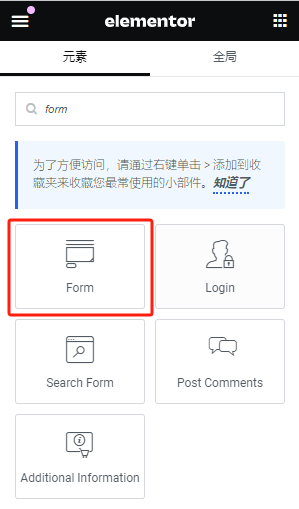 Wordpress网站表单无法发送？配置SMPT教程