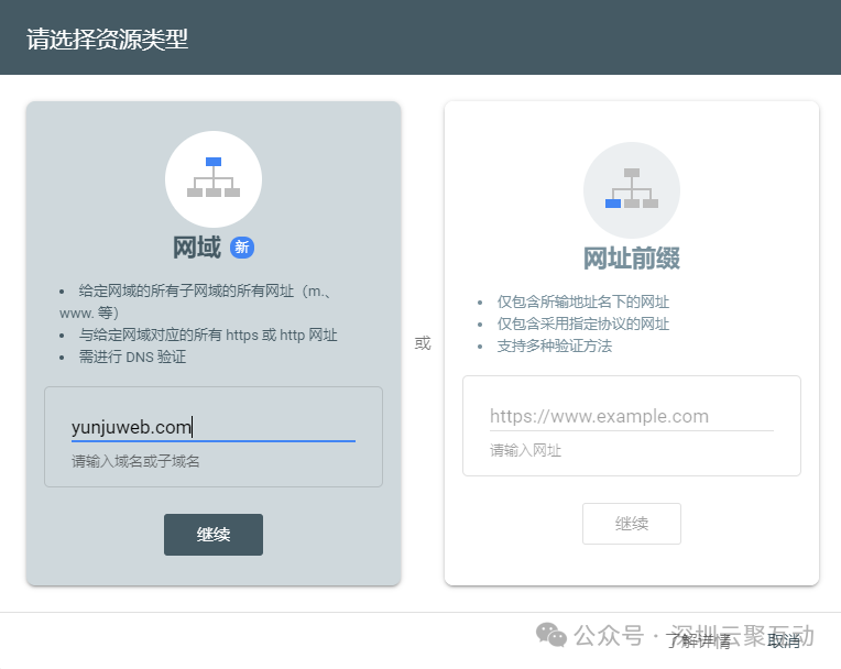 利用 google search console 工具优化SEO，这篇文章讲全了，5000字长文，收藏