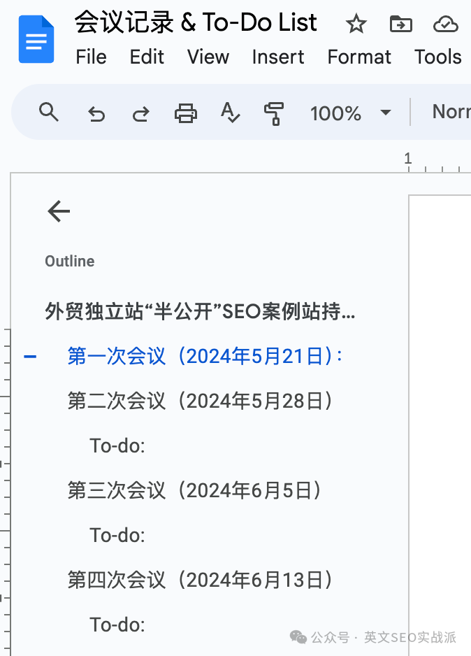 B2B外贸独立站 “半公开” SEO案例站（6月上旬更新）