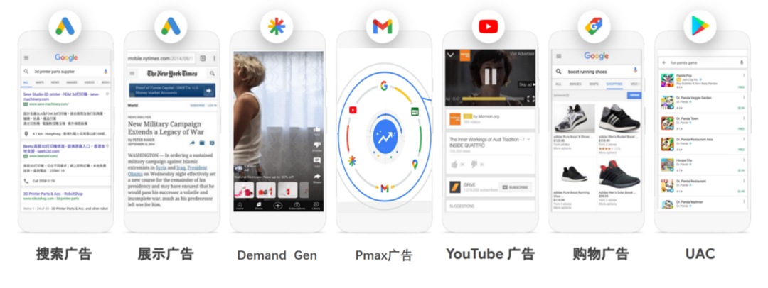 品牌出海指南：用好Google Ads、GA4、GTM和GMC