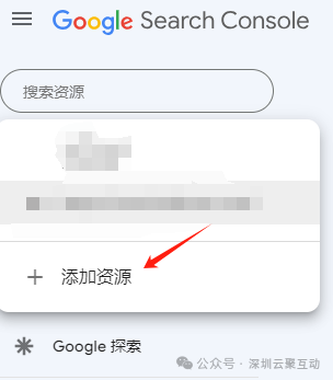 利用 google search console 工具优化SEO，这篇文章讲全了，5000字长文，收藏