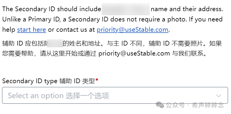 跨境必备！如何拥有一个美国私人地址！