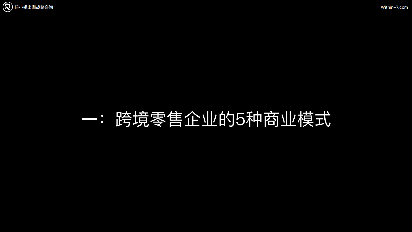 如何通过拆解品牌案例做深度竞品分析