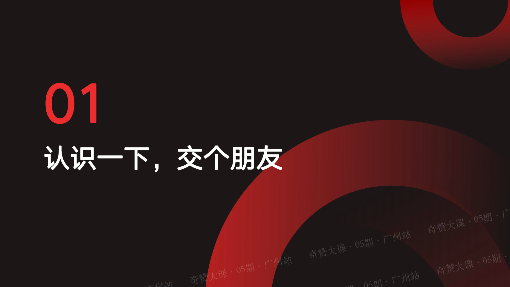 从MCN、商家、个人3个创业视角挖掘机会点与如何避坑