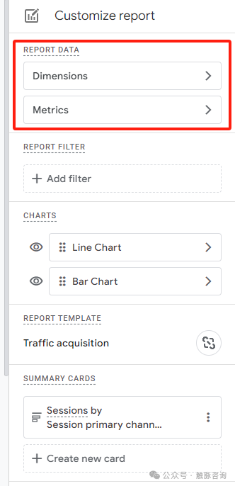 GA4快速教程：如何在GA4中还原常用的UA报表