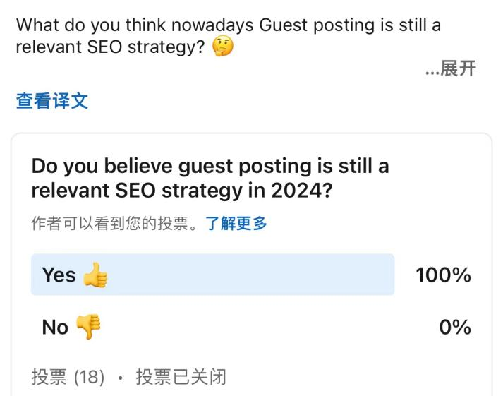 2024年依然有效的SEO手段是什么？