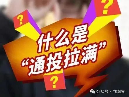 李佳琦也要出海了？