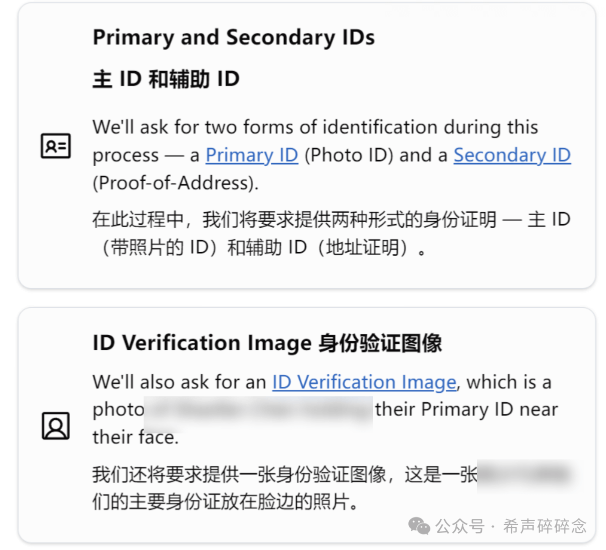 跨境必备！如何拥有一个美国私人地址！