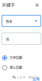 从零开始学习使用谷歌关键词规划师