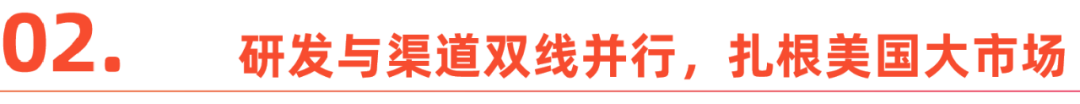 中国产业案例出海记｜破冰北美，国产商用餐厨设备的突围战