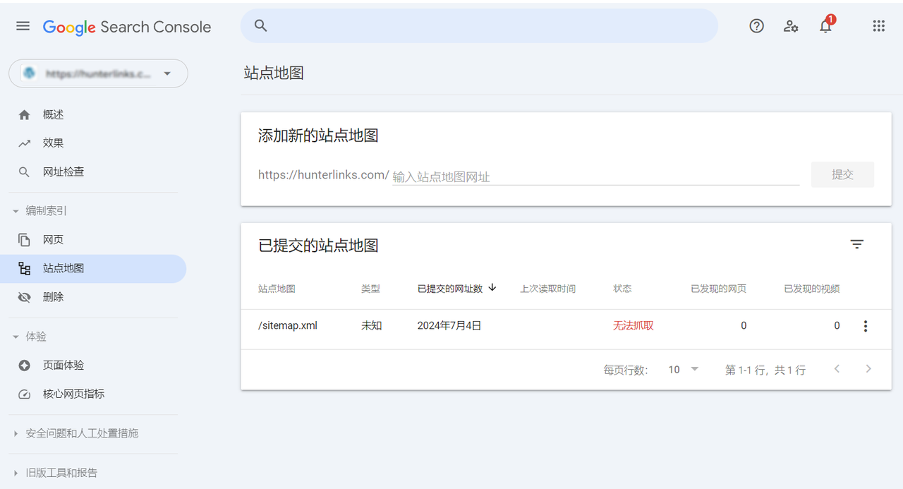 Sitemap网站地图是什么？对提高网站收录有帮助吗？