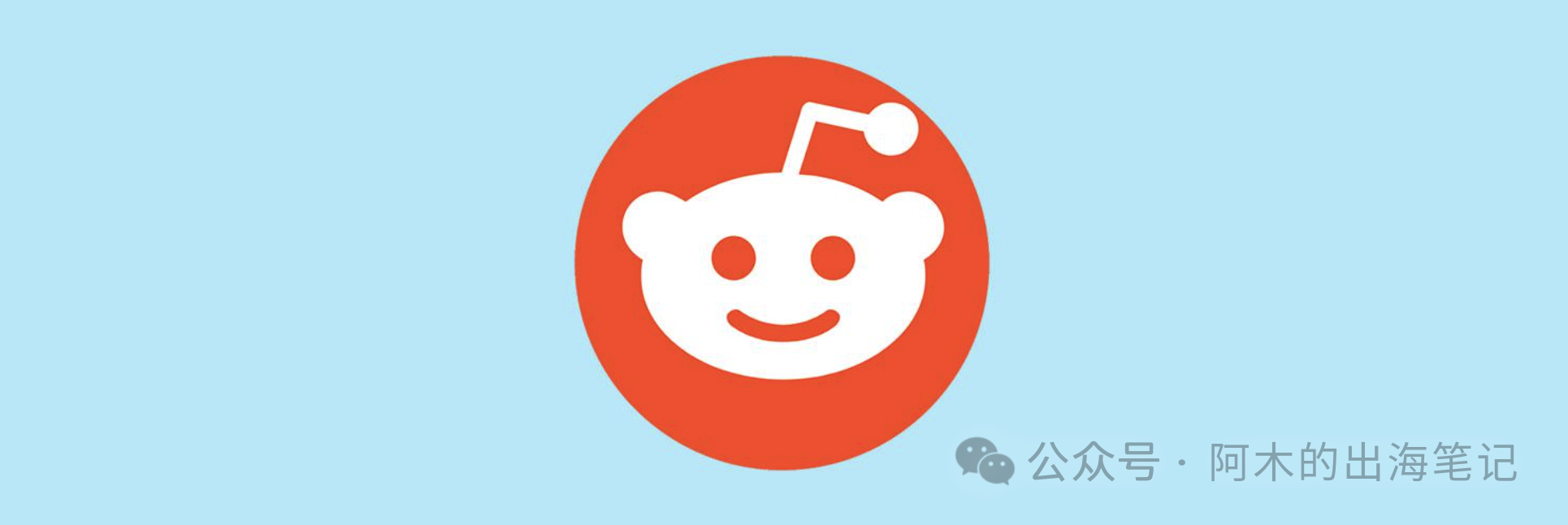 Reddit新账号运营注意事项，新手必读实用指南