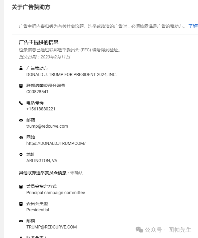 新手向：Facebook广告资料库史上最全使用指南