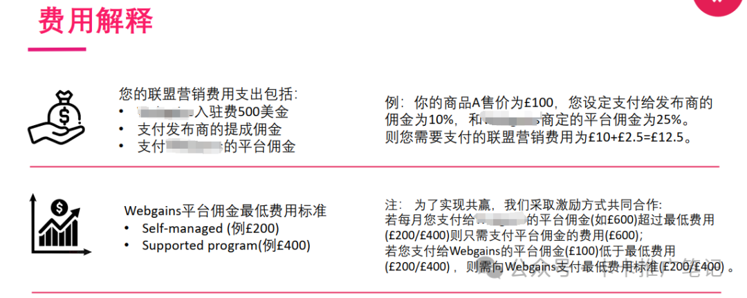 ShareASale vs Impact, 你pick 谁？（一）