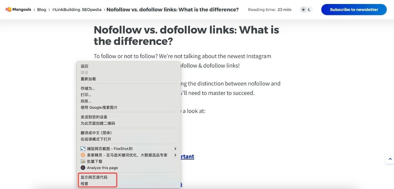 Nofollow的外链对谷歌SEO有帮助吗？