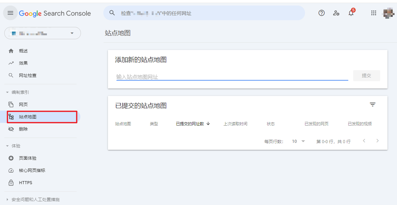 Sitemap网站地图是什么？对提高网站收录有帮助吗？